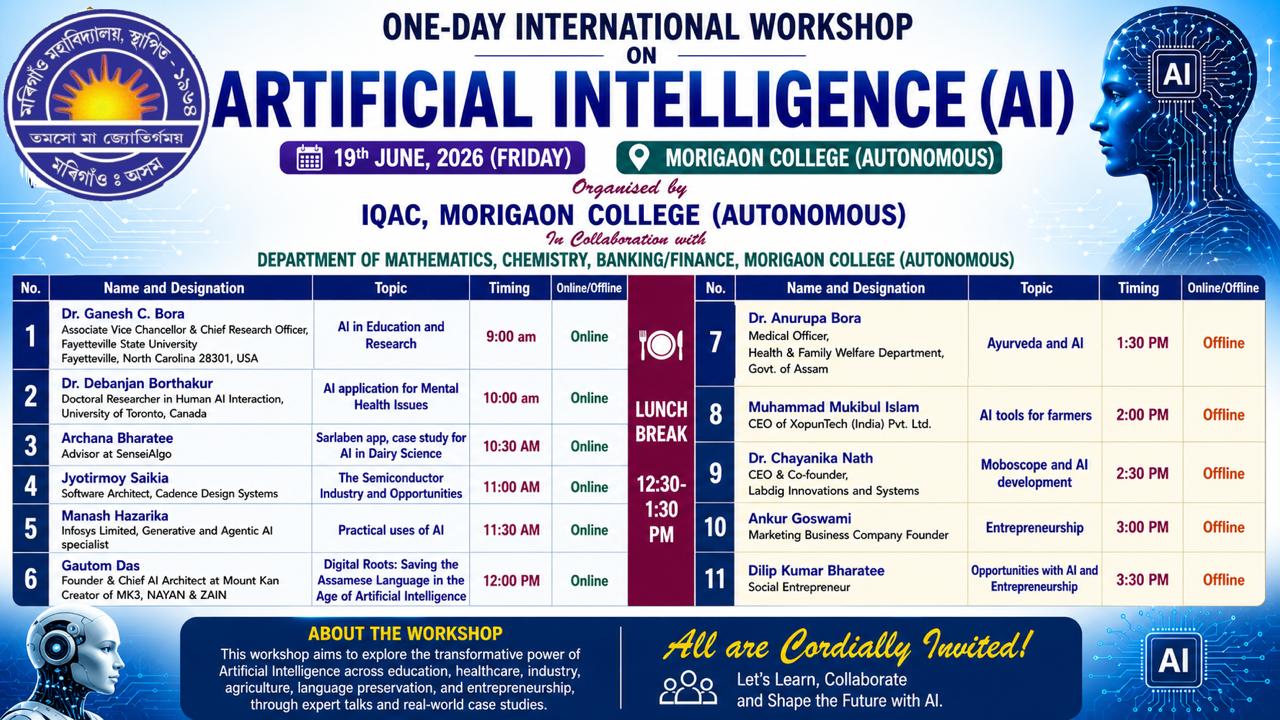 College Event