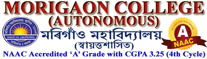 Morigaon College (Autonomous)